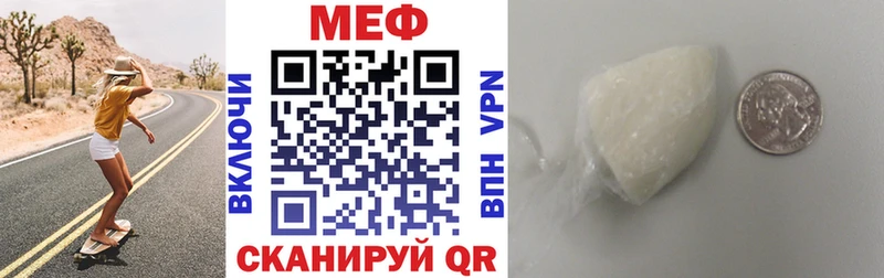 Купить Бошки Шишки Codein ГАШИШ Альфа ПВП Мефедрон COCAIN Красновишерск