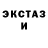 Метадон белоснежный Asterok Play