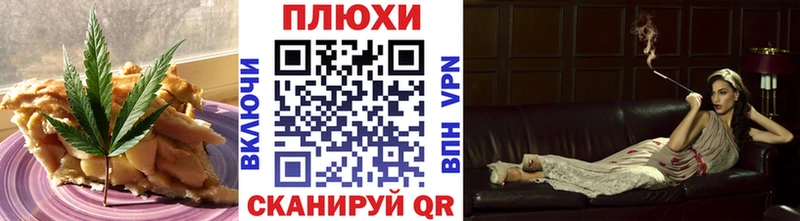 Canna-Cookies марихуана  Купить где  Красновишерск 