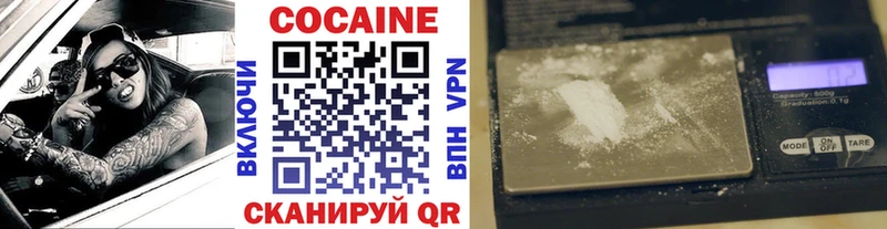 Cocaine VHQ  Купить где  Красновишерск 