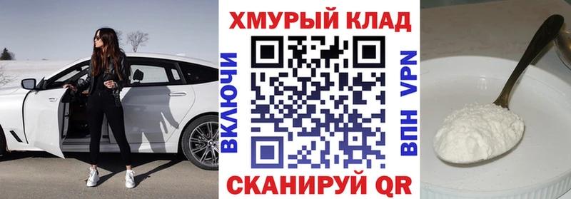 Купить где  Красновишерск  ГЕРОИН Афган 