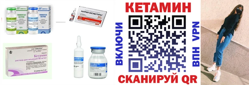 Купить  Красновишерск  КЕТАМИН ketamine 