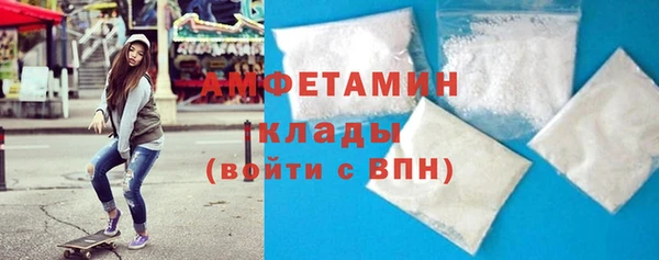 2c-b Армянск