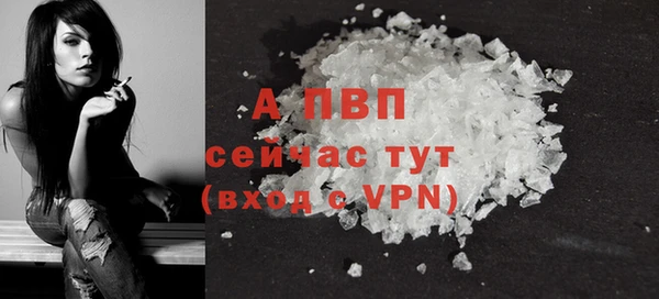 2c-b Армянск
