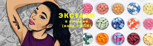бутират Арсеньев