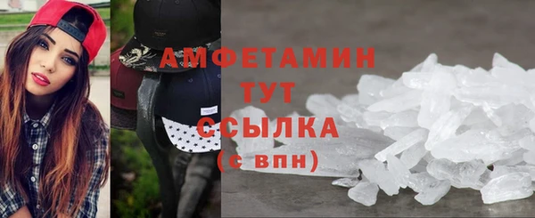 2c-b Армянск