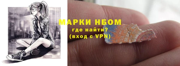 бутират Арсеньев