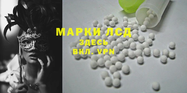 2c-b Армянск
