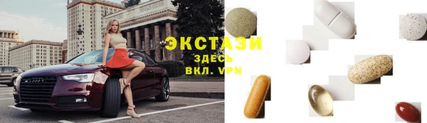 бутират Арсеньев