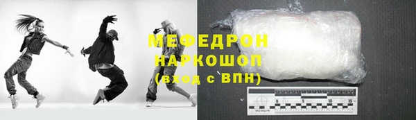 2c-b Армянск