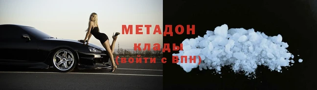 бутират Арсеньев