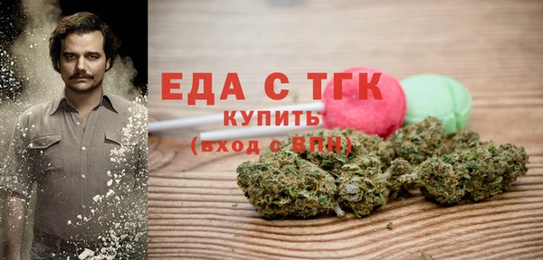 2c-b Армянск