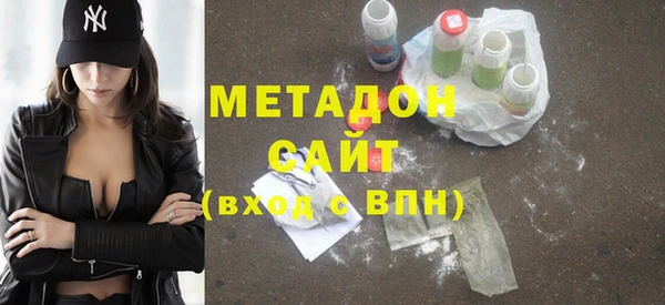 бутират Арсеньев