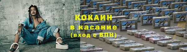 2c-b Армянск