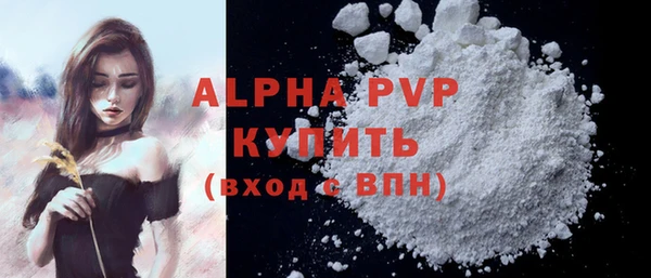 бутират Арсеньев