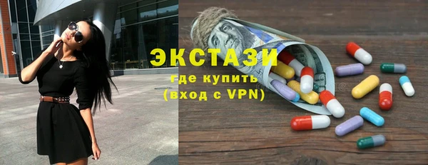 2c-b Армянск