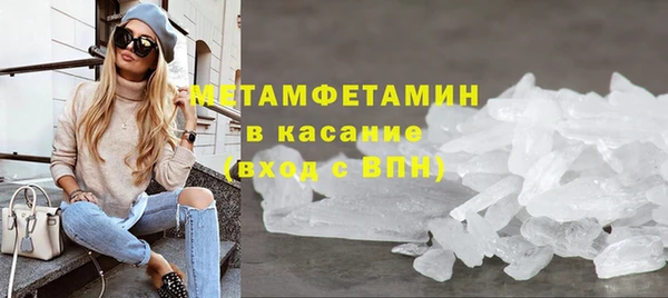 бутират Арсеньев