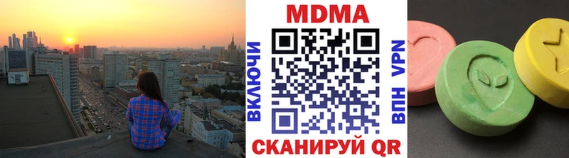 Купить закладки Красновишерск MDMA VHQ