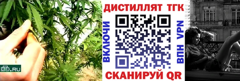 Дистиллят ТГК концентрат  Купить  Красновишерск 
