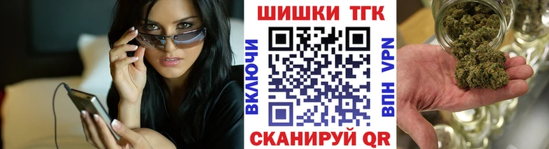 Купить где  Красновишерск  МАРИХУАНА марихуана 
